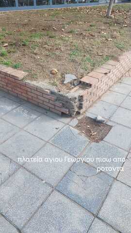 Φωτογραφία 2