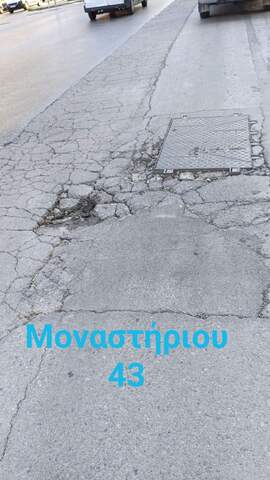 Φωτογραφία 2