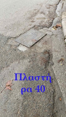 Φωτογραφία 2