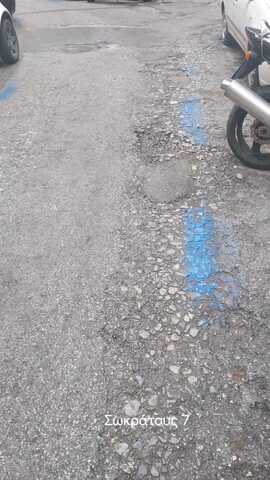 Φωτογραφία 2