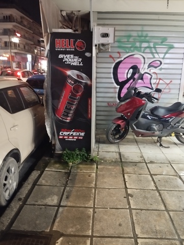 Φωτογραφία 2