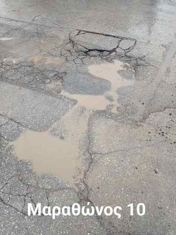 Φωτογραφία 2