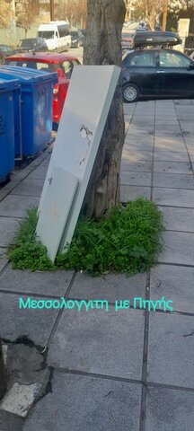 Φωτογραφία 2