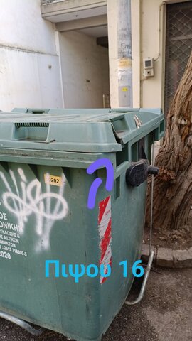 Φωτογραφία 2