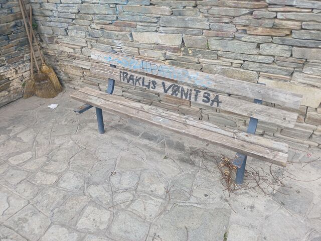 Φωτογραφία 2