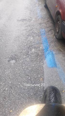 Φωτογραφία 2