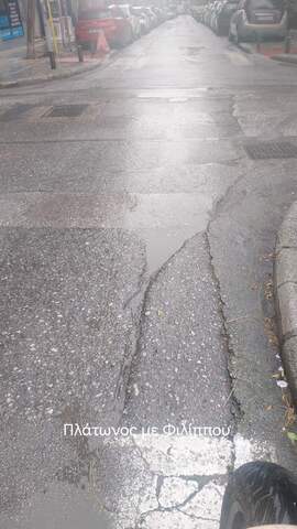 Φωτογραφία 3