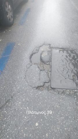 Φωτογραφία 4