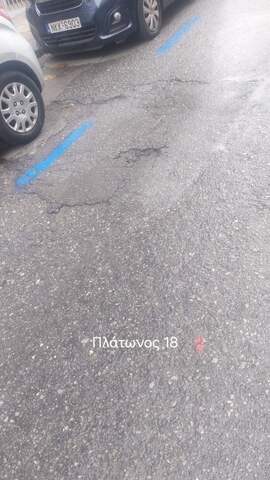 Φωτογραφία 5