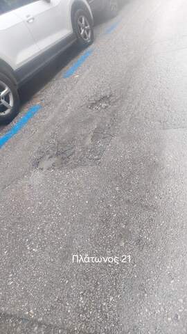 Φωτογραφία 8