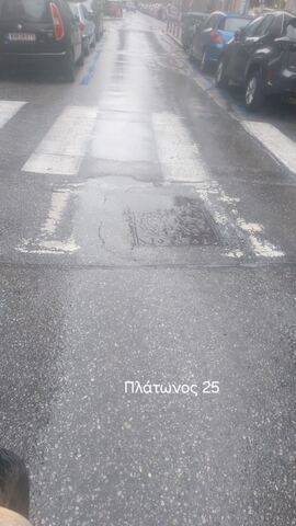 Φωτογραφία 9