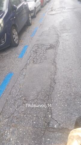 Φωτογραφία 10