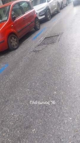 Φωτογραφία 11