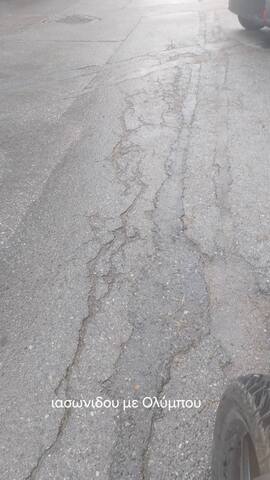 Φωτογραφία 13