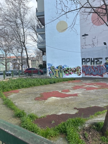 Φωτογραφία 2