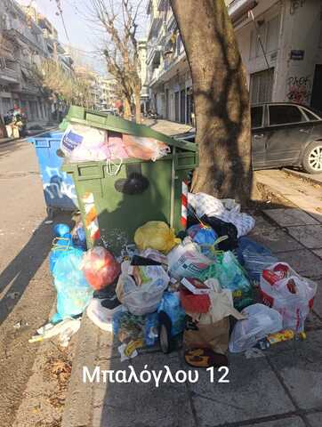 Φωτογραφία 2