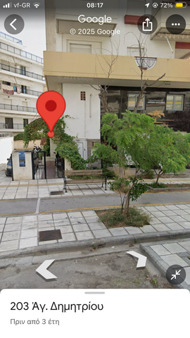 Φωτογραφία 2