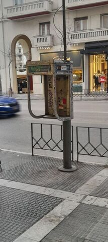 Φωτογραφία 2