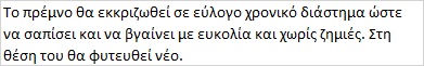 Φωτογραφία 2