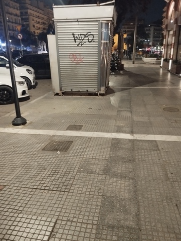 Φωτογραφία 2