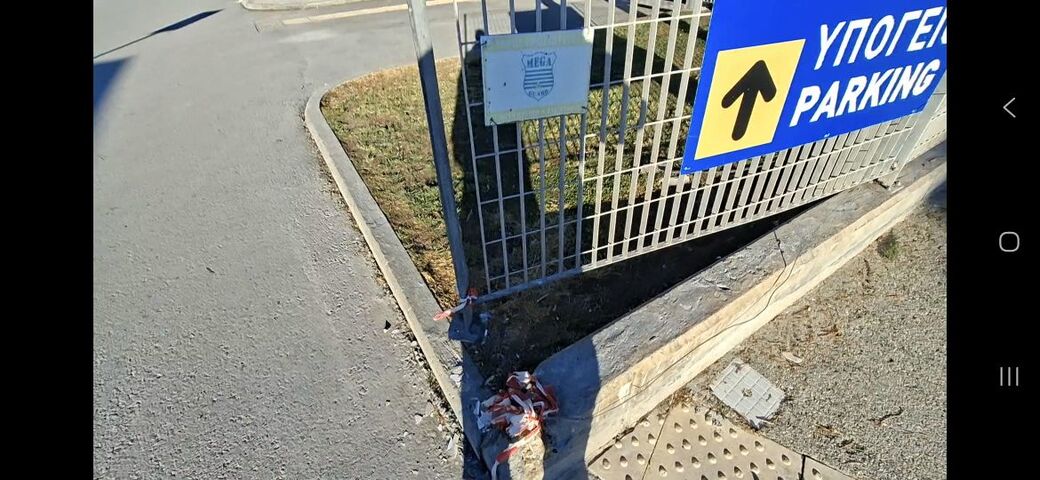 Φωτογραφία 2