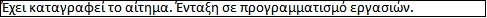 Φωτογραφία 5