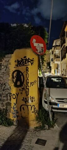 Φωτογραφία 2