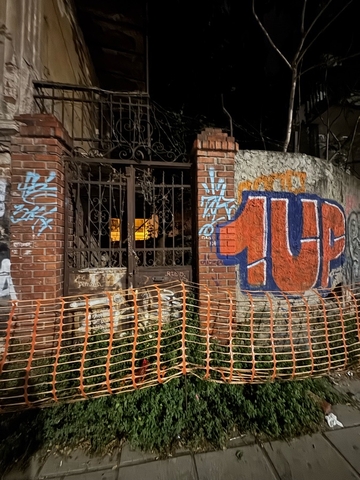 Φωτογραφία 2