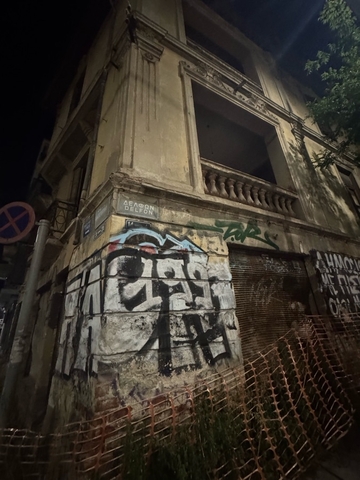 Φωτογραφία 4