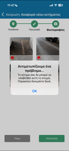 Φωτογραφία 2