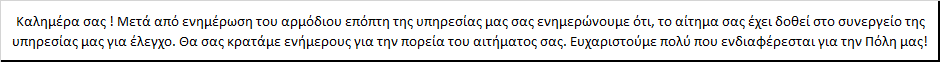 Φωτογραφία 2