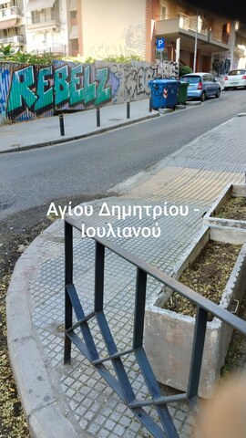 Φωτογραφία 2