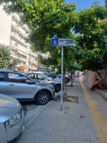 Φωτογραφία 2