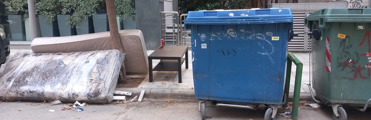 Φωτογραφία 2