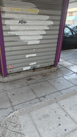 Φωτογραφία 3