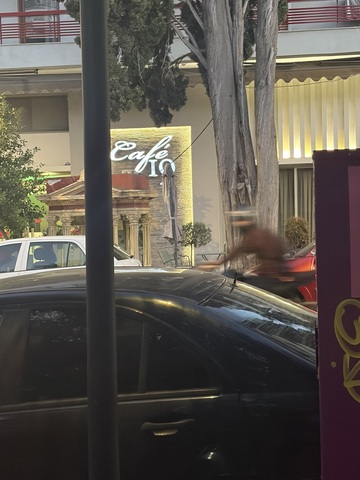 Φωτογραφία 3