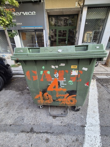 Φωτογραφία 2