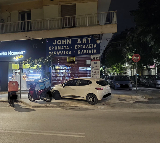 Φωτογραφία 2