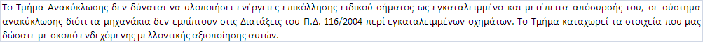 Φωτογραφία 2