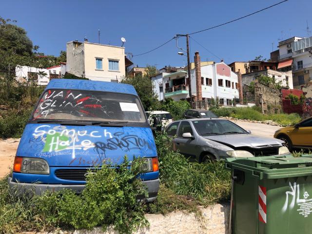 Φωτογραφία 2