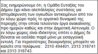 Φωτογραφία 2