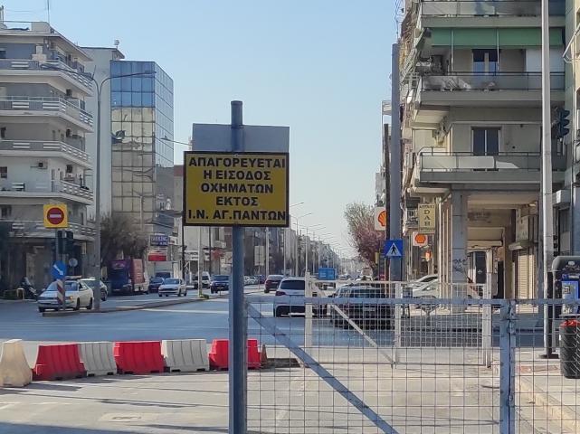 Φωτογραφία 2