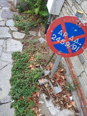 Φωτογραφία 3