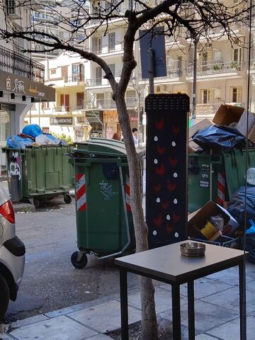 Φωτογραφία 1